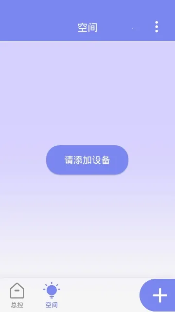 RW.LIGHT2025ذװv2.3.9 ֻͼ