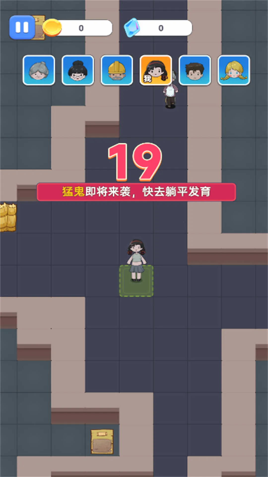 ͹У2025ٷ°汾v2025.11.130 Ѱͼ