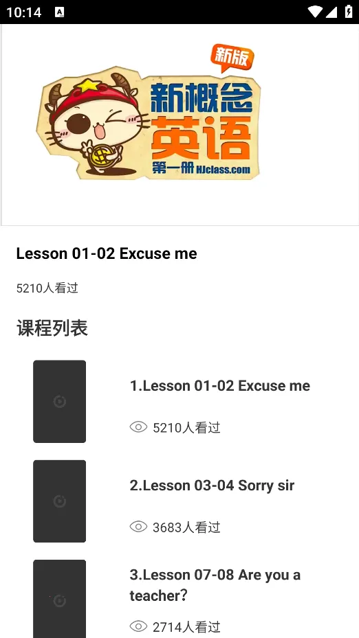 Ӣʶ(Ӣѧϰ̨)v1.1 ׿ͼ