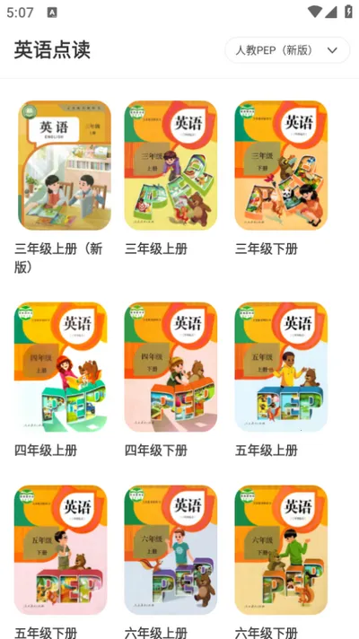 Ӣʶ(Ӣѧϰ̨)v1.1 ׿ͼ