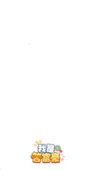 Ǵ𸻺2025ٷ°汾v1.0.0.1 ׿ͼ