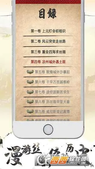 Ѱ˿·2025ٷ°汾v3.0.0 ֻͼ