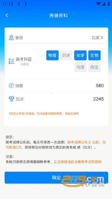 ����߿�־Ը�(־Ը�����)