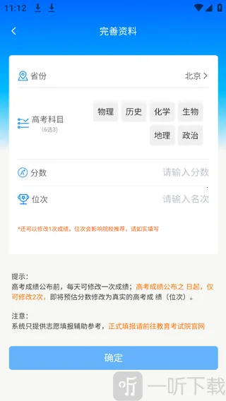 ����߿�־Ը�(־Ը�����)