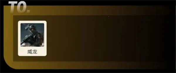 三角洲行动(战术射击游) 三角洲行动(战术射击游)