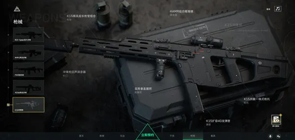 三角洲行动(战术射击游) 三角洲行动(战术射击游)