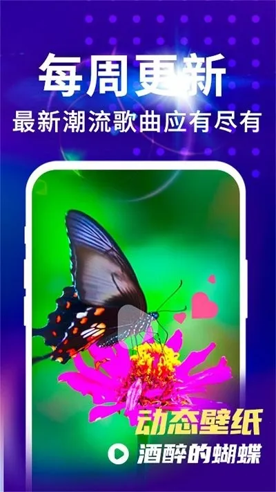 Ƶ2025ٷ°汾v4.0.00.269 ֻͼ