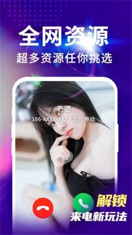 Ƶ2025ٷ°汾v4.0.00.269 ֻͼ