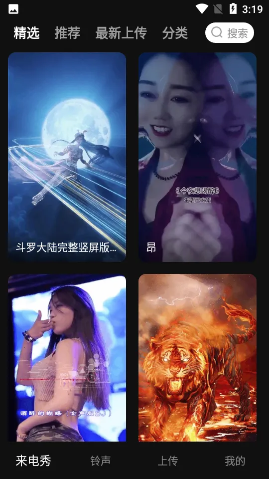 Ƶ2025ٷ°汾v4.0.00.269 ֻͼ