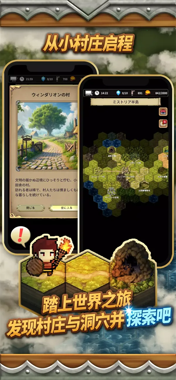 ĬĵԱ2025°汾v1.0.6 ֻͼ