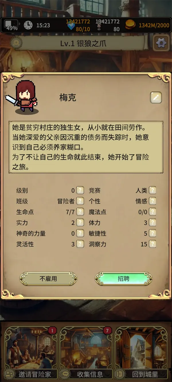 ĬĵԱ2025°汾v1.0.6 ֻͼ