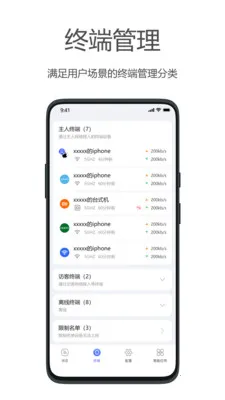 WiFi2025°汾v2.5.0 ֻͼ