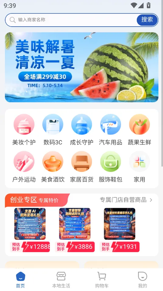 ֧ϲ����(���ع������)v1.1.8 �ֻ����ͼ