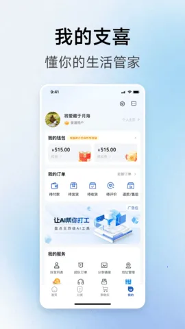 ֧ϲ����(���ع������)v1.1.8 �ֻ����ͼ