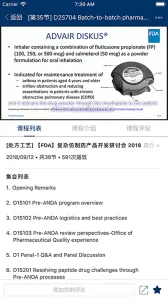 ʶְ׿ֻv2.1.18294 ׿ͼ