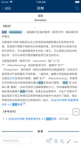 ʶְ׿ֻv2.1.18294 ׿ͼ