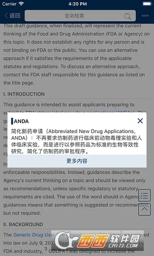 ʶְ׿ֻv2.1.18294 ׿ͼ