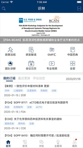 ʶְ׿ֻv2.1.18294 ׿ͼ