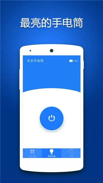 ֵͲ(ֵͲ)v3.6.5 ٷͼ