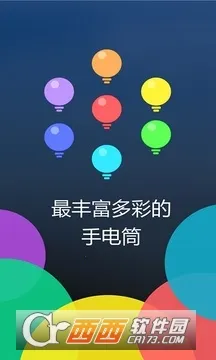 ֵͲ(ֵͲ)v3.6.5 ٷͼ