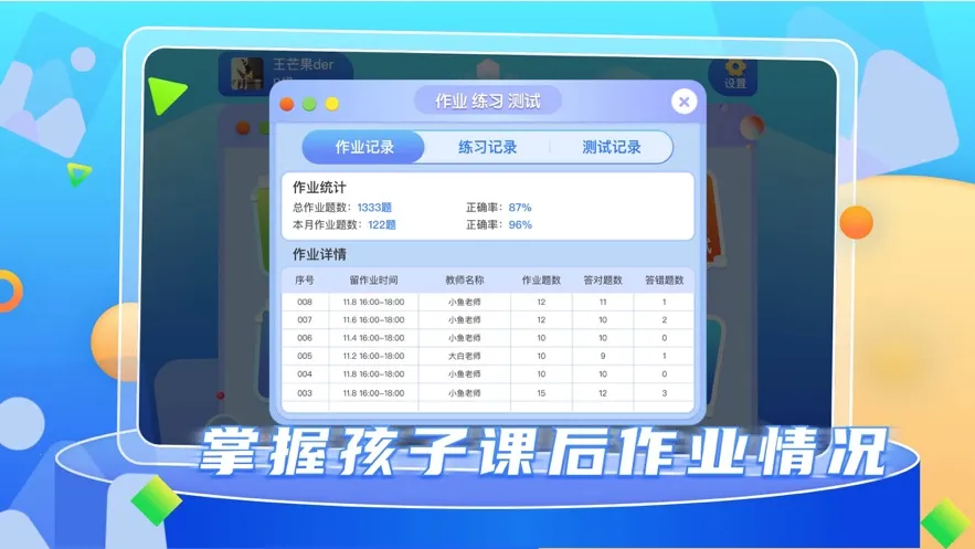 Ұ���ٶ�Χ��2025�ٷ����°汾v8.2.11 �ֻ����ͼ