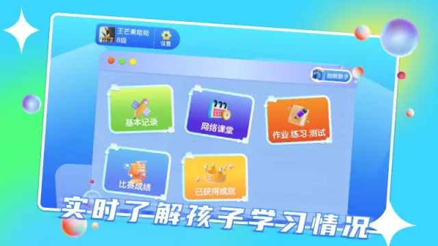 Ұ���ٶ�Χ��2025�ٷ����°汾