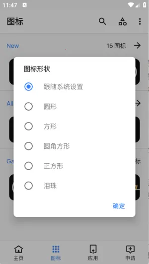 ҹӰͼ2025°汾v1.0 beta ׿ͼ