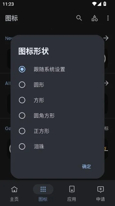 ҹӰͼ2025°汾v1.0 beta ׿ͼ