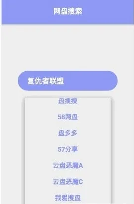 ѳ(Դ洫)v1.0.1 ׿ͼ