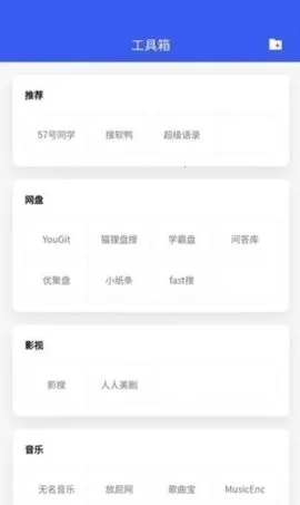 ѳ(Դ洫)v1.0.1 ׿ͼ