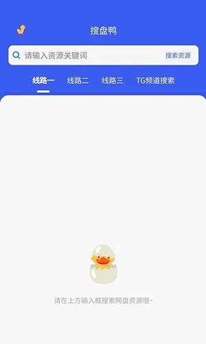 ѳ(Դ洫)v1.0.1 ׿ͼ