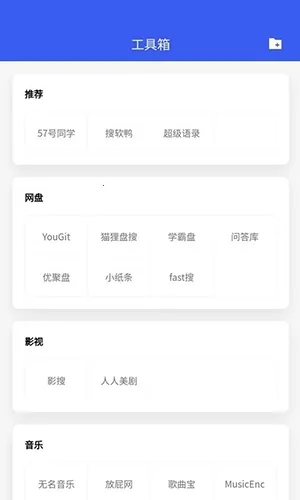 ѳ(Դ洫)v1.0.1 ׿ͼ