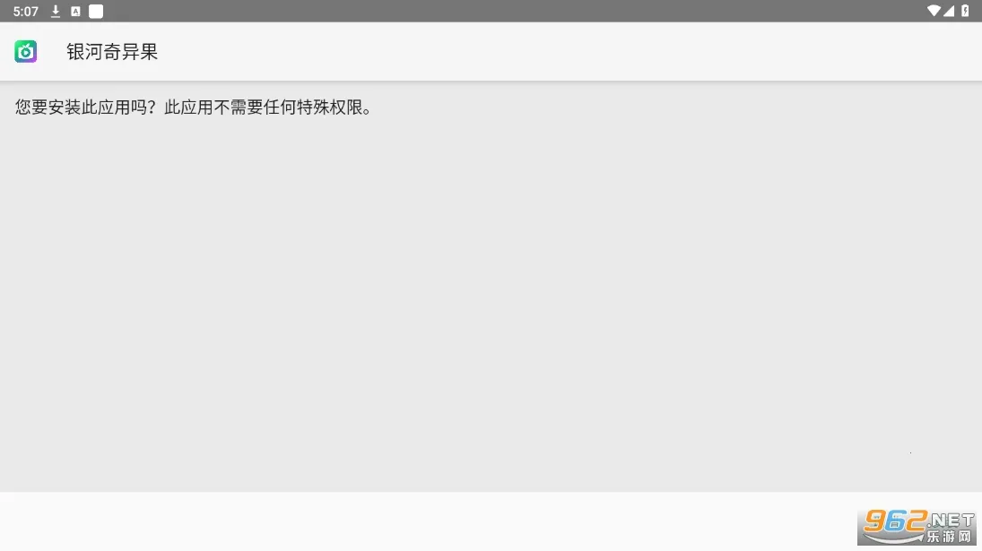 Ұ�������ֻ���2025���ذ�װv2.3.4 ��Ѱ��ͼ