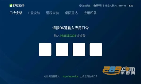 Ұ�������ֻ���2025���ذ�װv2.3.4 ��Ѱ��ͼ