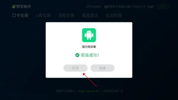 Ұ�������ֻ���2025���ذ�װ