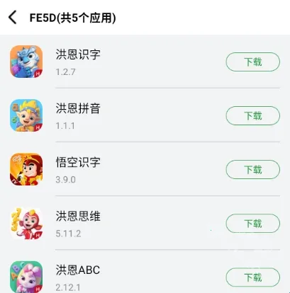 Ұ�������ֻ���2025���ذ�װ