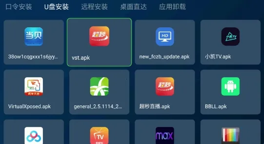 Ұ�������ֻ���2025���ذ�װ