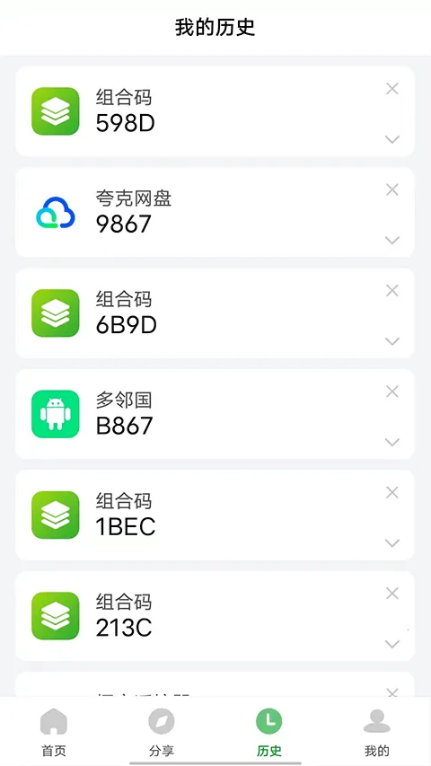 Ұ�������ֻ���2025���ذ�װ