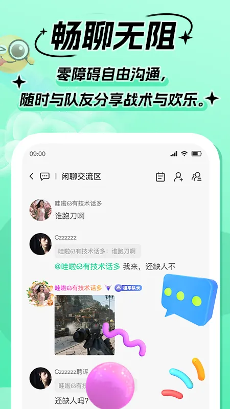 Goup2025°汾v1.1.4 Ѱͼ