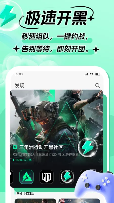 Goup2025°汾v1.1.4 Ѱͼ