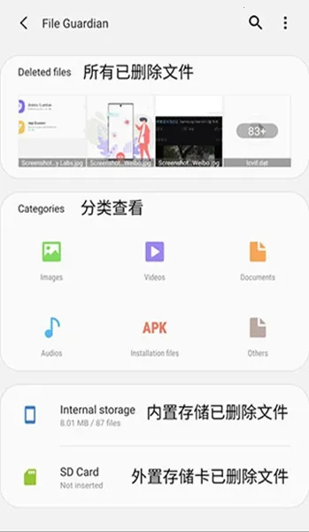 GoodGuardians(ϵͳŻ)v7.0.14 ׿ͼ