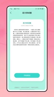 1(Կѧϰ)v1.0.0 ٷͼ