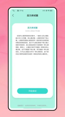 1(Կѧϰ)v1.0.0 ٷͼ