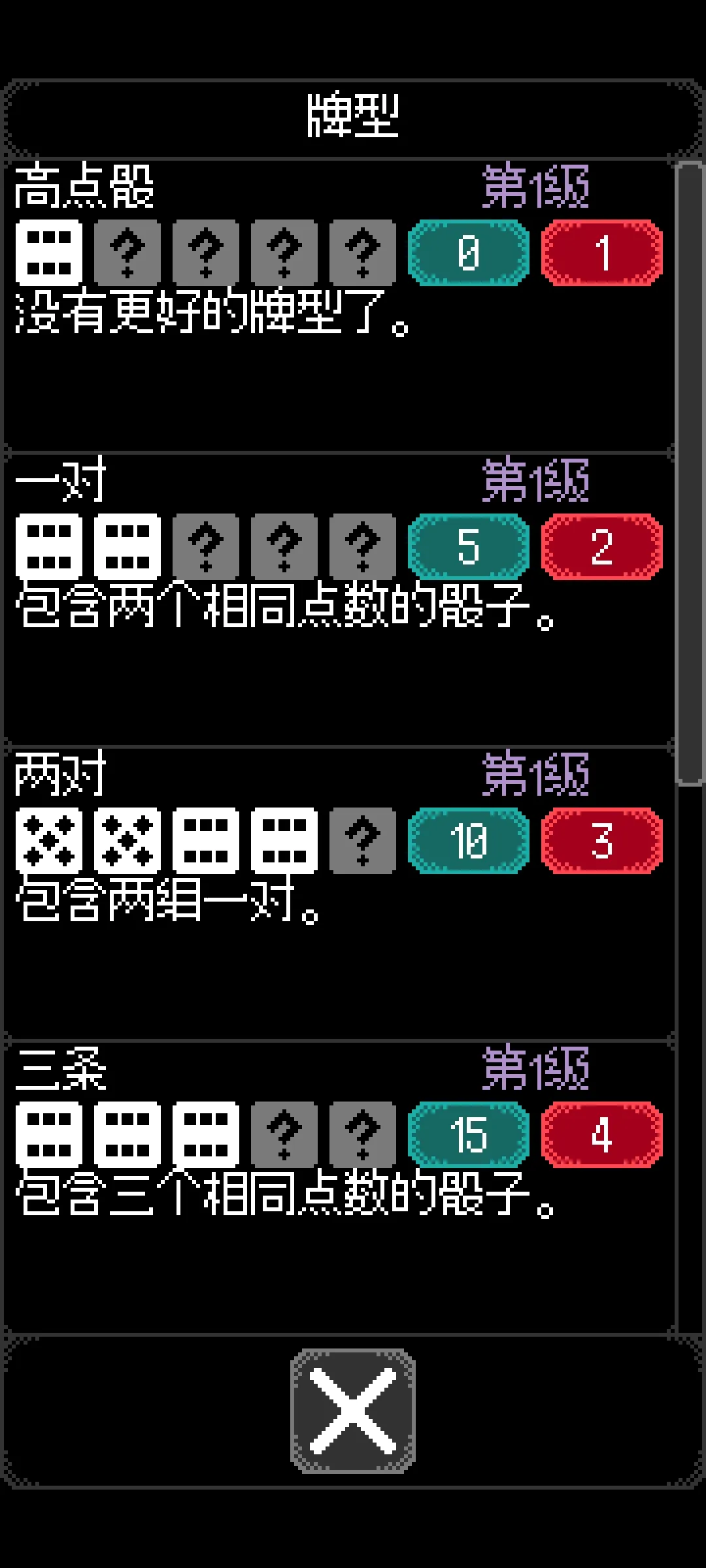 ֮2025ذװv1.0.10 ֻͼ