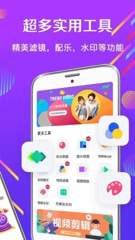 Ƶ(Ƶ༭)v5.3.5 ٷͼ