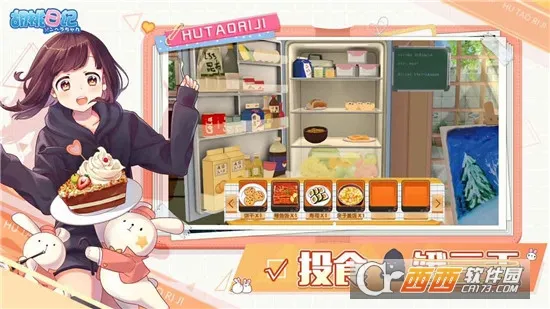 ռ(Ů)v1.5.3001 ֻͼ