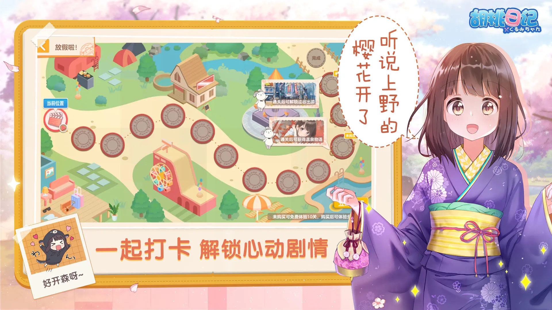 ռ(Ů)v1.5.3001 ֻͼ