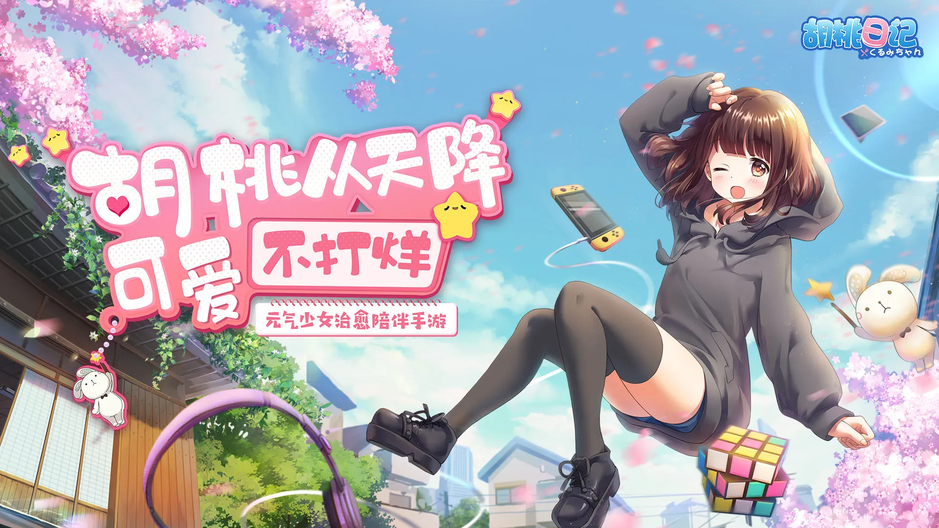 ռ(Ů)v1.5.3001 ֻͼ