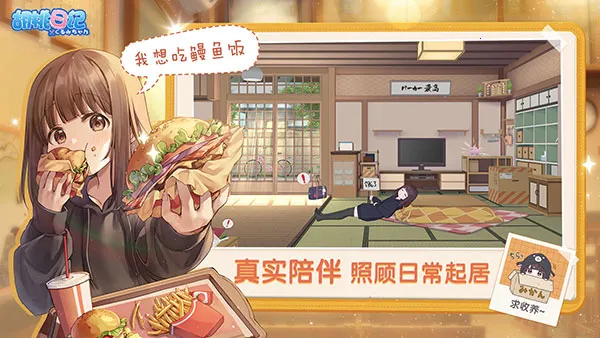 ռ(Ů)v1.5.3001 ֻͼ