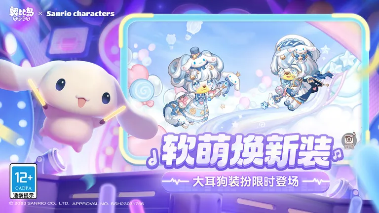 ±ȵ2025 S()v1.1.23080901S ׿ͼ